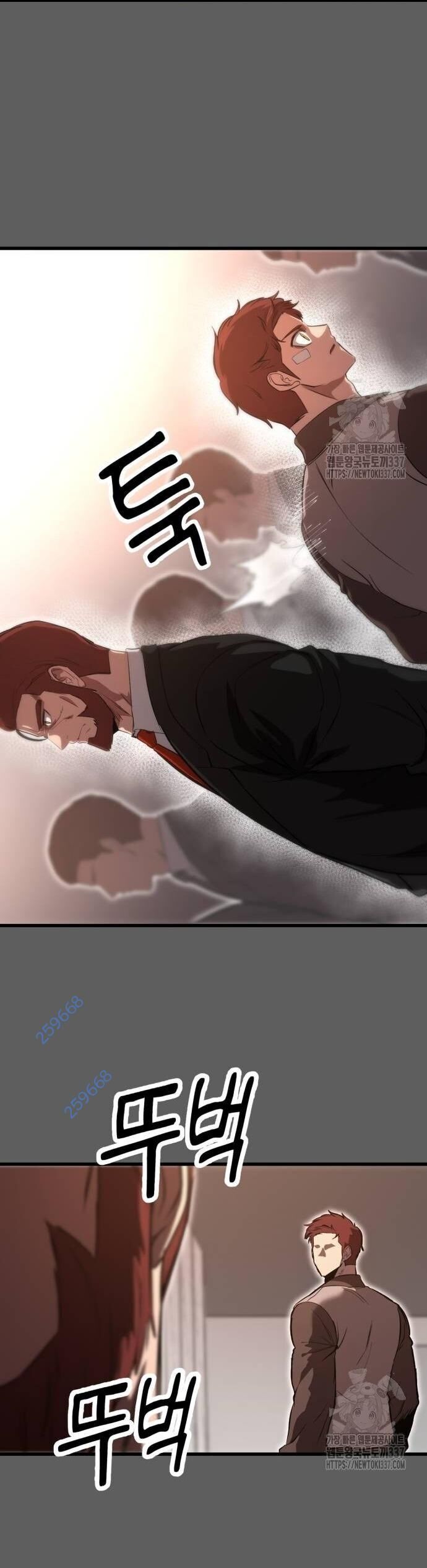 Võ Vương Kang Haejin Chapter 46 - 11