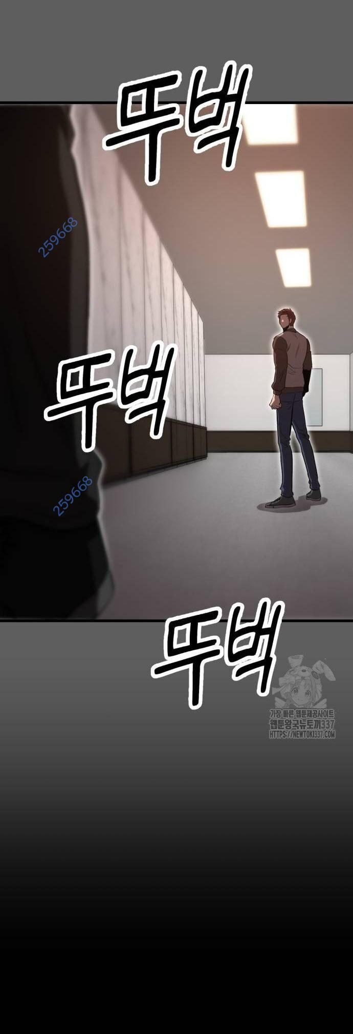 Võ Vương Kang Haejin Chapter 46 - 12