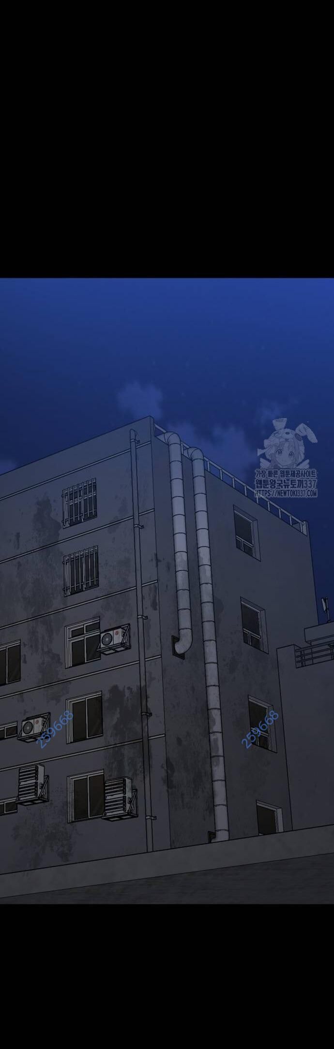 Võ Vương Kang Haejin Chapter 46 - 4