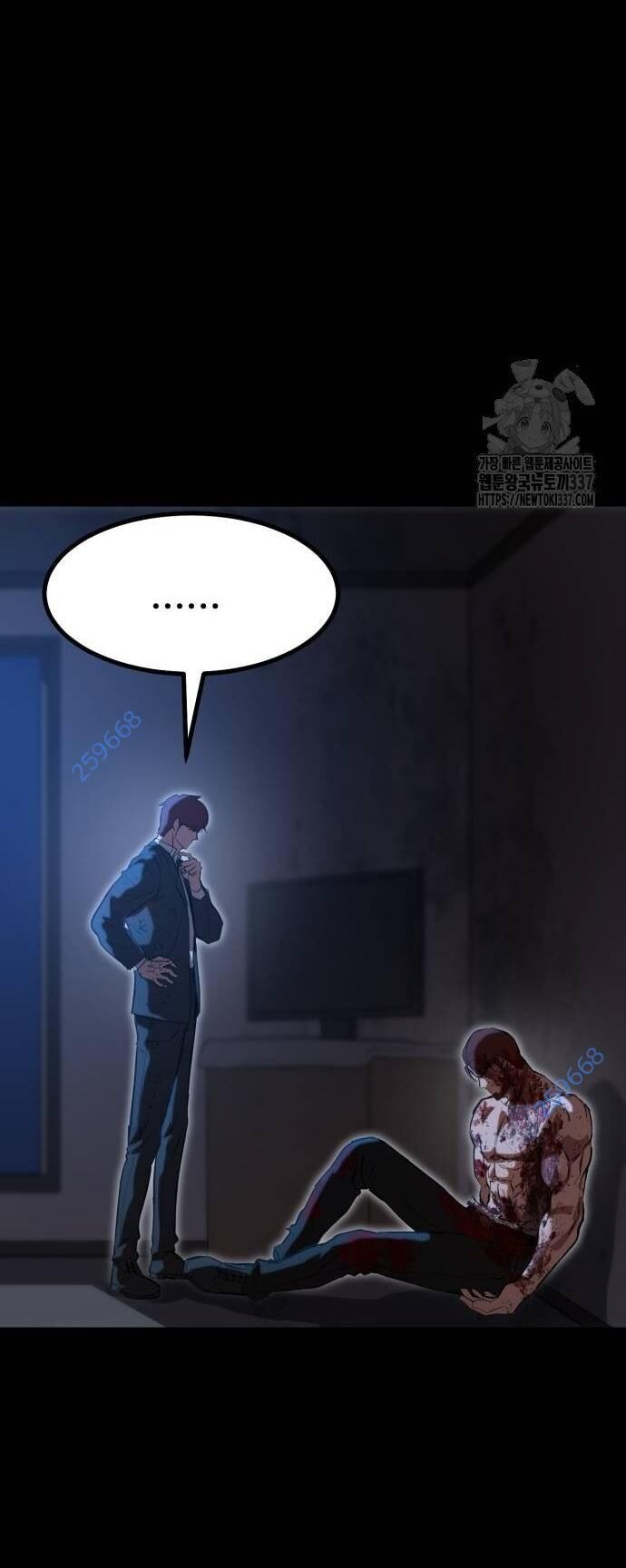 Võ Vương Kang Haejin Chapter 46 - 8