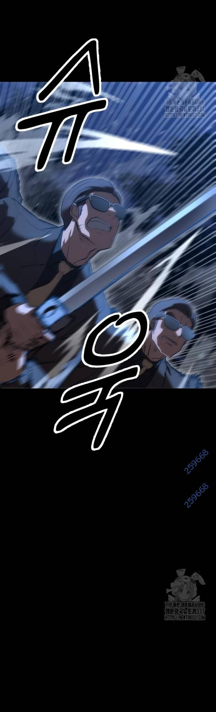 Võ Vương Kang Haejin Chapter 47 - 24