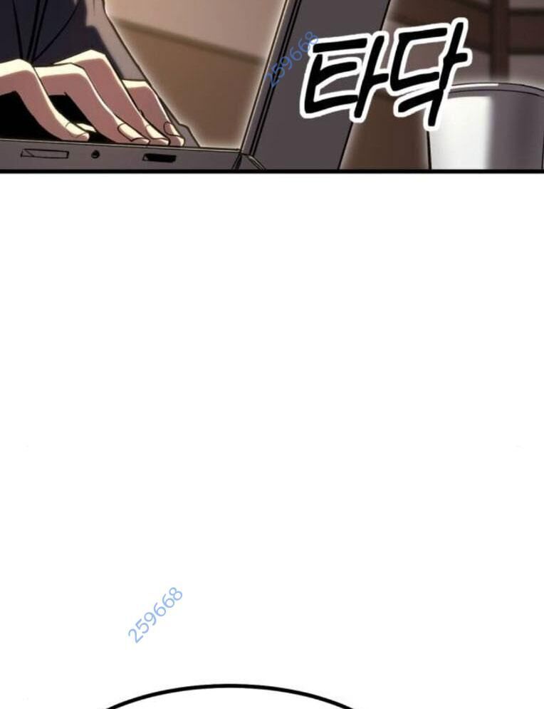 Võ Vương Kang Haejin Chapter 50 - 6