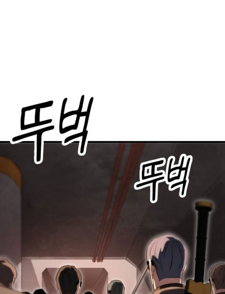 Võ Vương Kang Haejin Chapter 50 - 99