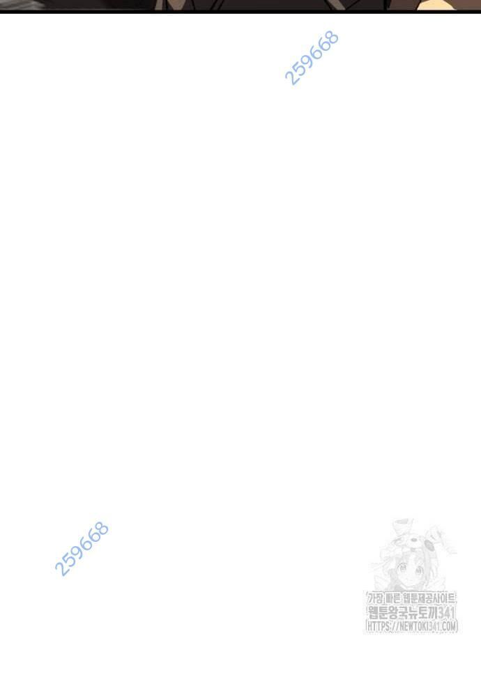 Võ Vương Kang Haejin Chapter 51 - 21