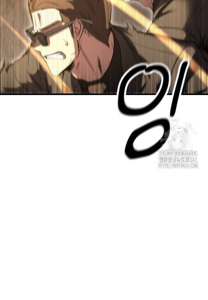 Võ Vương Kang Haejin Chapter 51 - 31