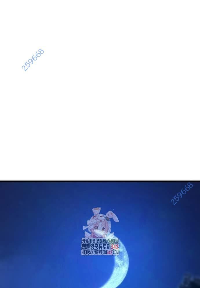 Võ Vương Kang Haejin Chapter 52 - 1