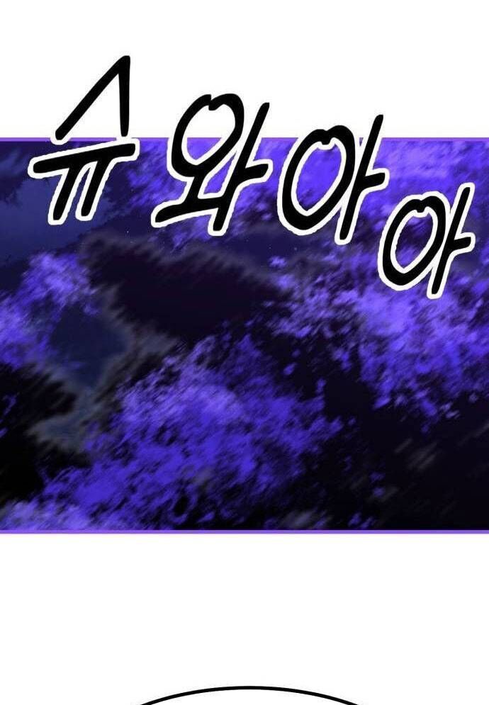 Võ Vương Kang Haejin Chapter 52 - 101