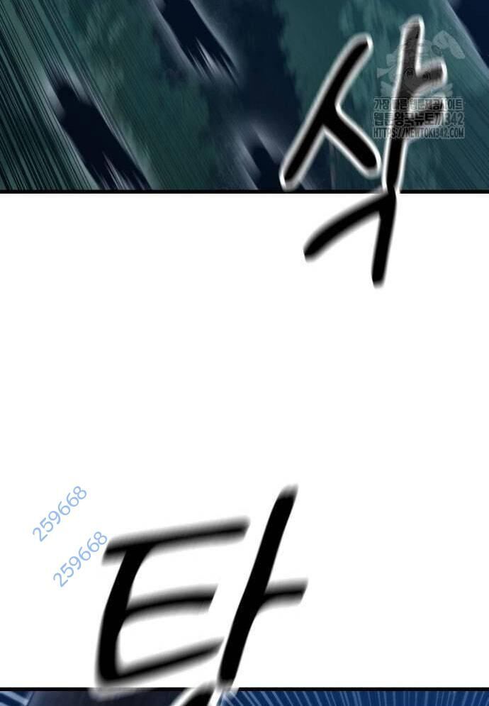 Võ Vương Kang Haejin Chapter 52 - 4