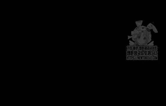 Võ Vương Kang Haejin Chapter 52 - 48