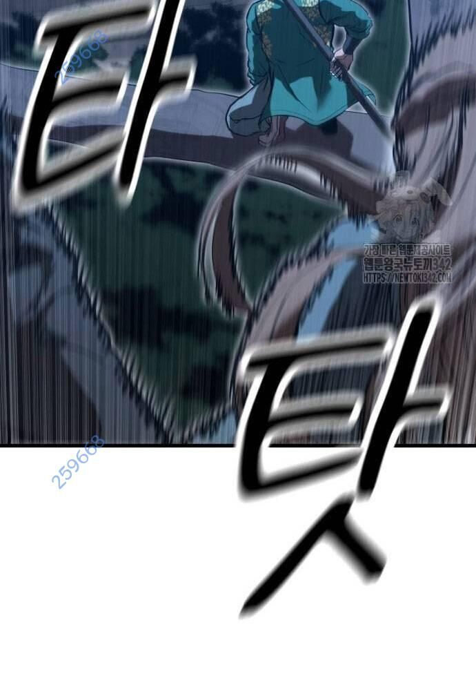 Võ Vương Kang Haejin Chapter 52 - 7