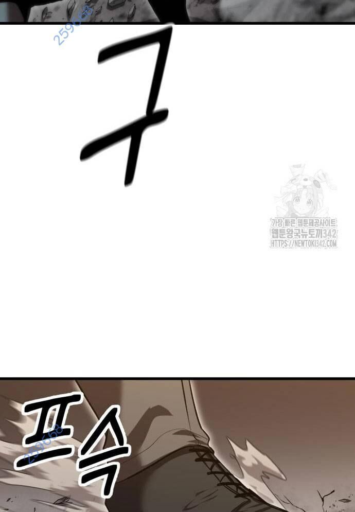 Võ Vương Kang Haejin Chapter 53 - 11