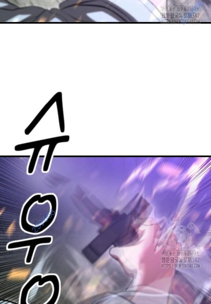 Võ Vương Kang Haejin Chapter 53 - 113