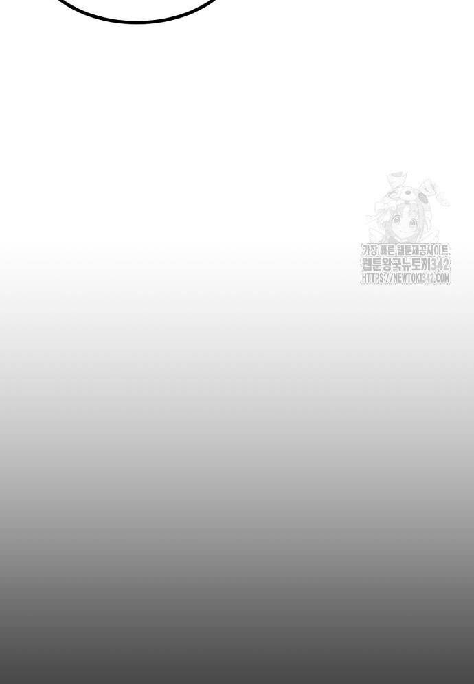 Võ Vương Kang Haejin Chapter 53 - 29