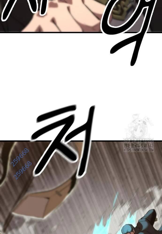 Võ Vương Kang Haejin Chapter 53 - 4