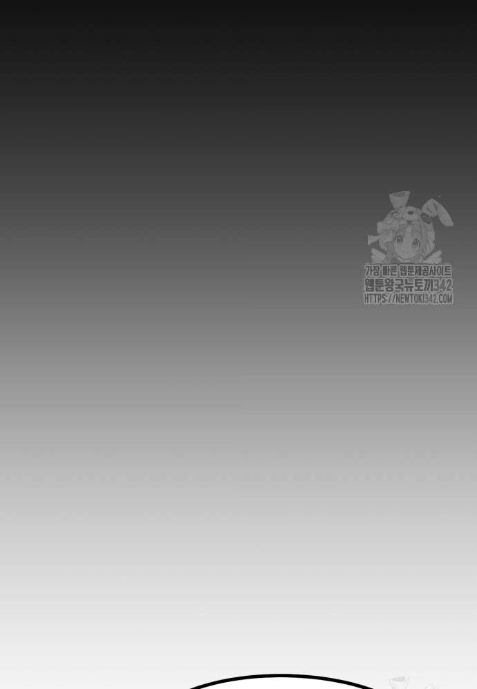 Võ Vương Kang Haejin Chapter 53 - 39