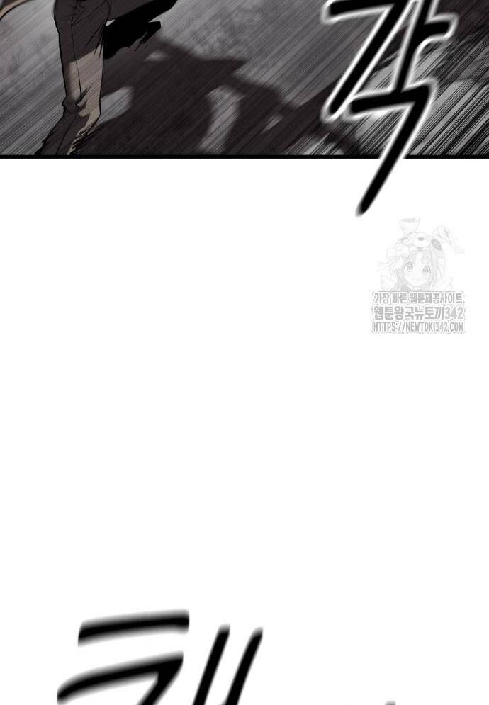 Võ Vương Kang Haejin Chapter 53 - 45