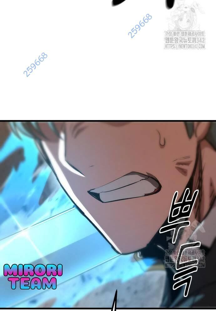 Võ Vương Kang Haejin Chapter 53 - 6