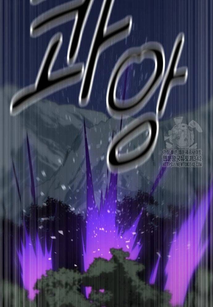 Võ Vương Kang Haejin Chapter 53 - 56