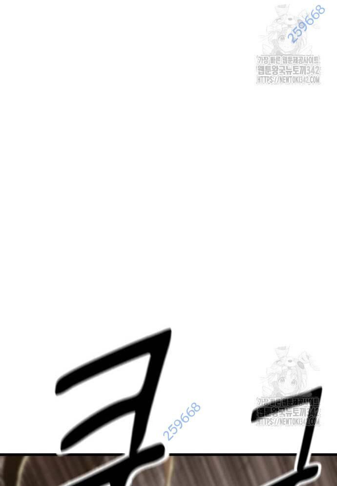 Võ Vương Kang Haejin Chapter 53 - 9