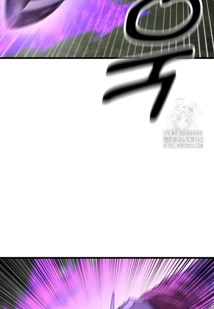 Võ Vương Kang Haejin Chapter 53 - 86