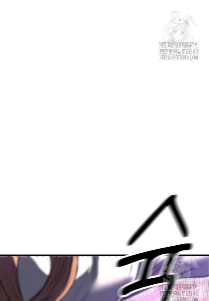 Võ Vương Kang Haejin Chapter 53 - 97