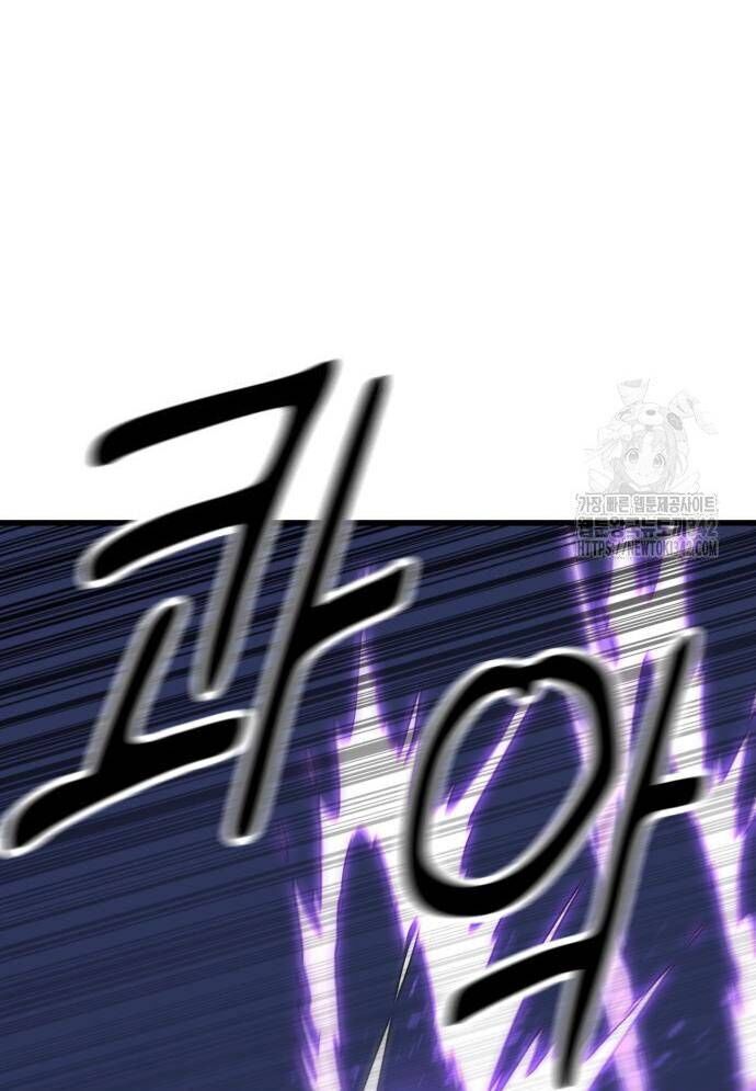 Võ Vương Kang Haejin Chapter 53 - 99