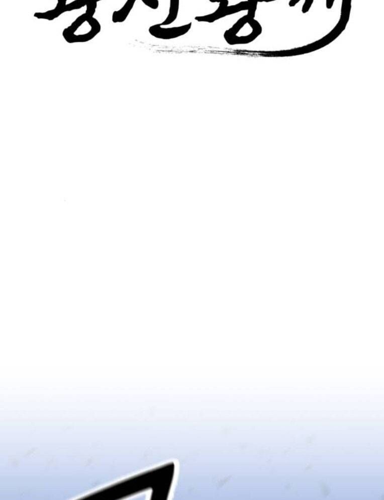 Võ Vương Kang Haejin Chapter 54 - 37