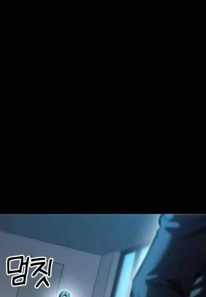 Võ Vương Kang Haejin Chapter 55 - 121