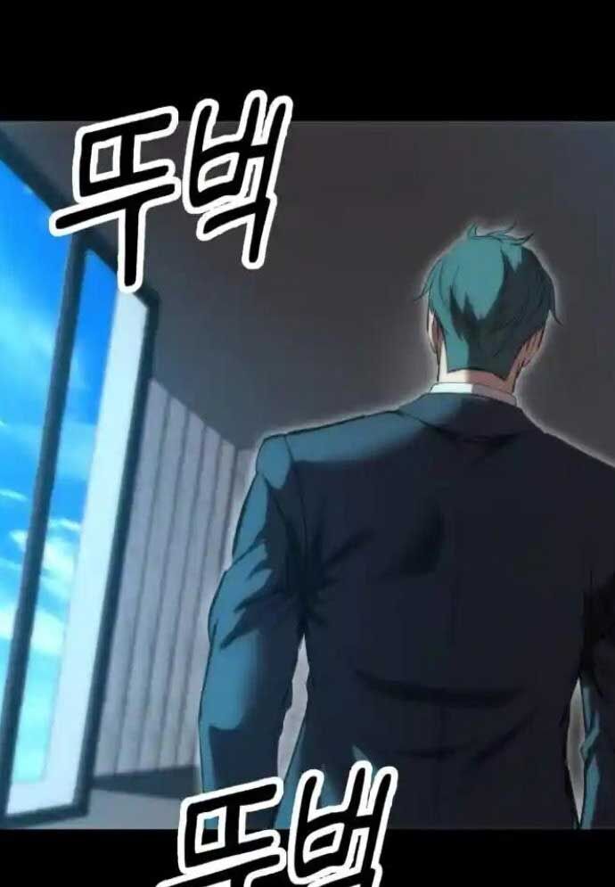 Võ Vương Kang Haejin Chapter 55 - 123