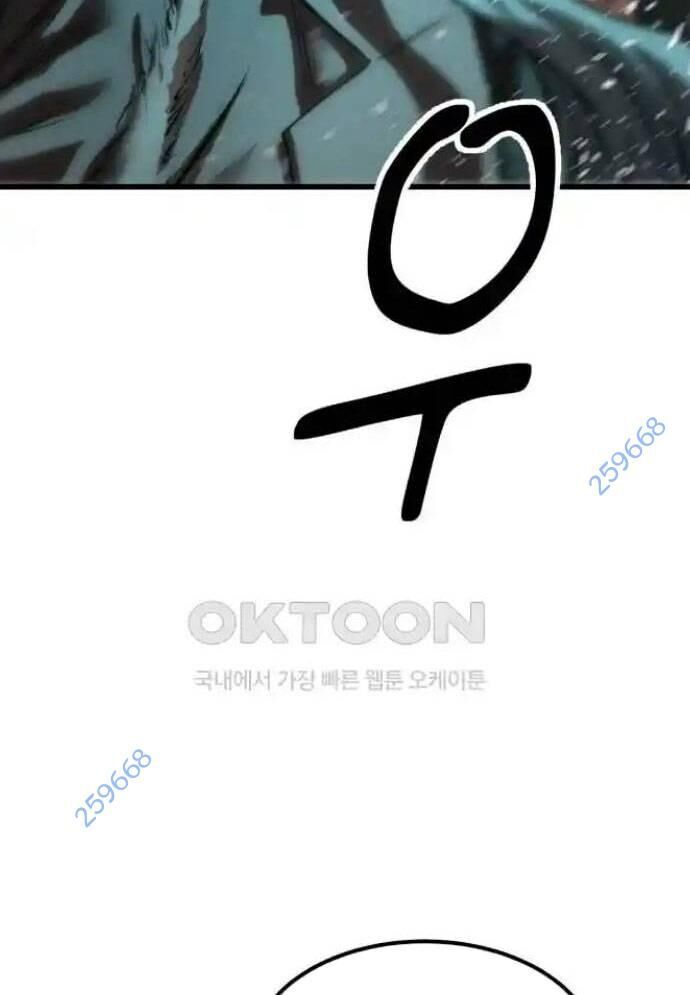 Võ Vương Kang Haejin Chapter 56 - 5