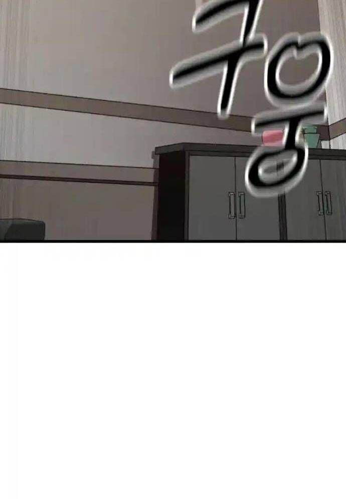 Võ Vương Kang Haejin Chapter 56 - 77