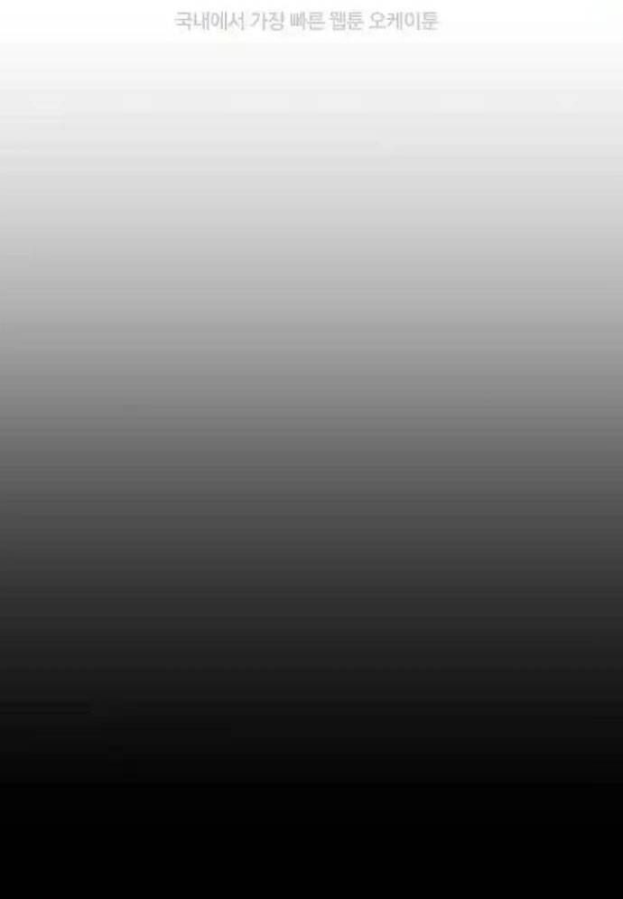 Võ Vương Kang Haejin Chapter 56 - 81