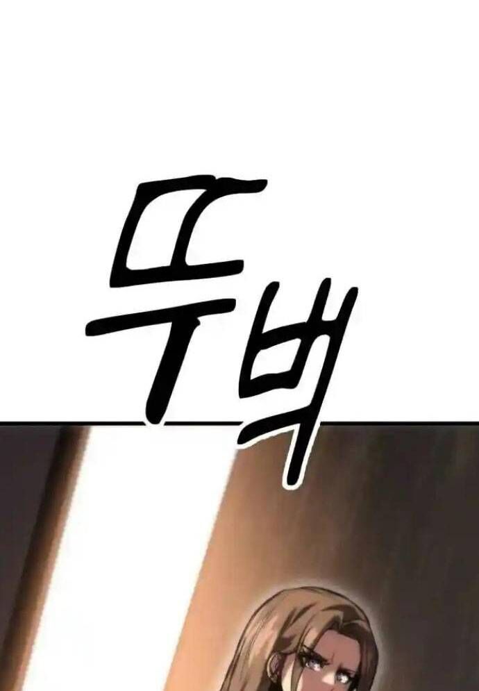 Võ Vương Kang Haejin Chapter 56 - 95