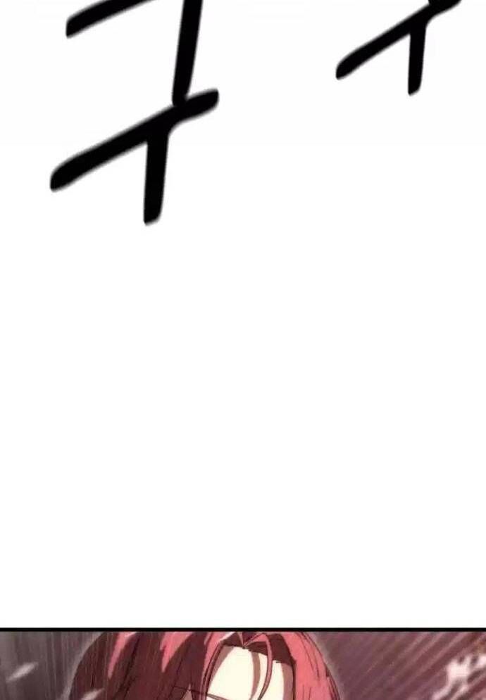 Võ Vương Kang Haejin Chapter 57 - 49