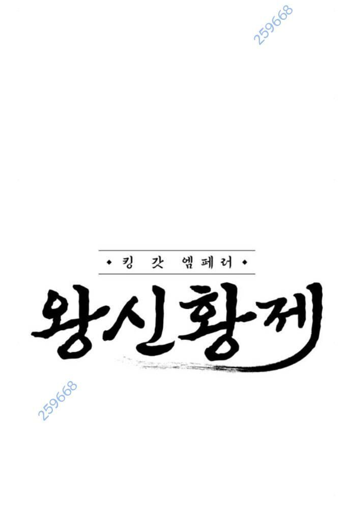Võ Vương Kang Haejin Chapter 58 - 13