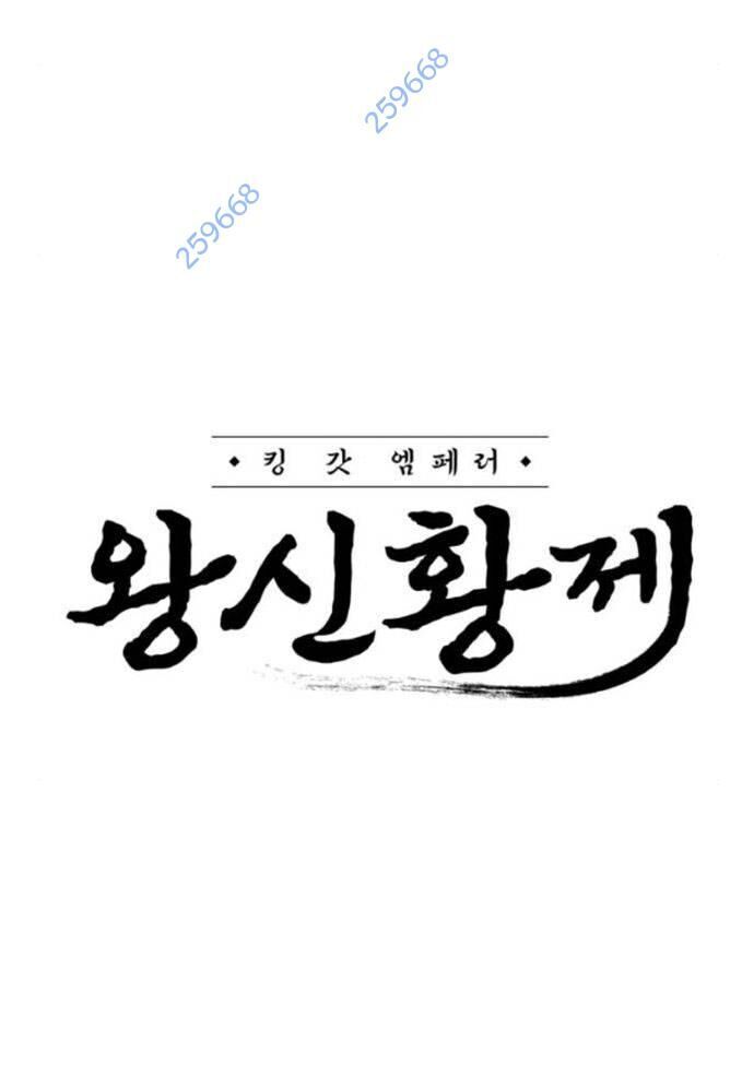 Võ Vương Kang Haejin Chapter 59 - 17