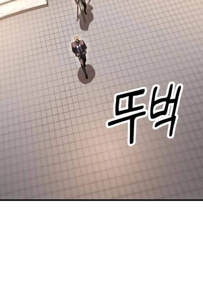 Võ Vương Kang Haejin Chapter 60 - 129