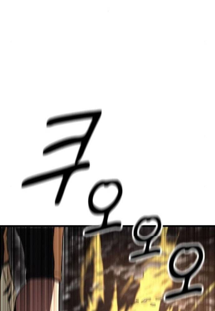 Võ Vương Kang Haejin Chapter 60 - 135