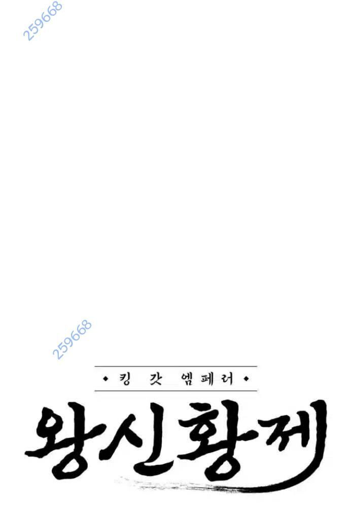 Võ Vương Kang Haejin Chapter 61 - 1