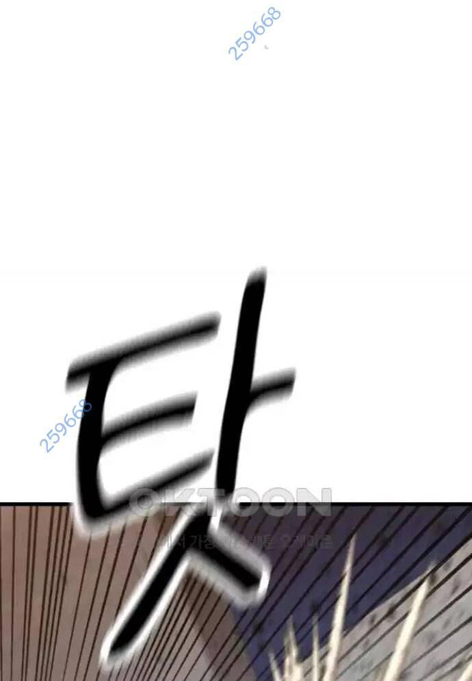 Võ Vương Kang Haejin Chapter 61 - 3