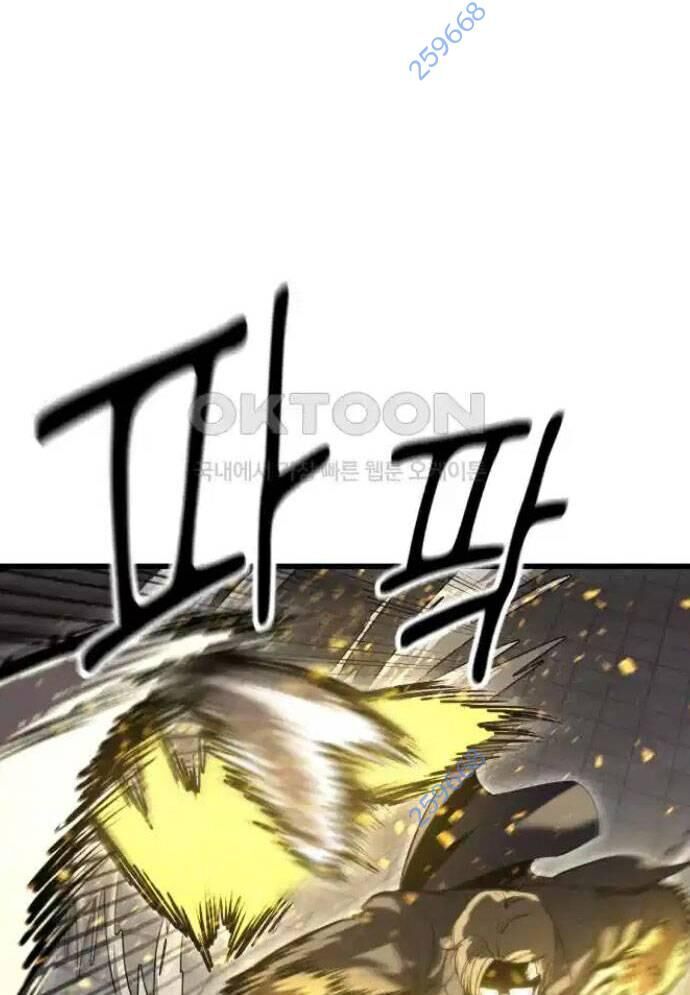 Võ Vương Kang Haejin Chapter 61 - 5