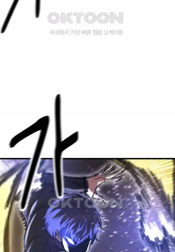 Võ Vương Kang Haejin Chapter 61 - 42