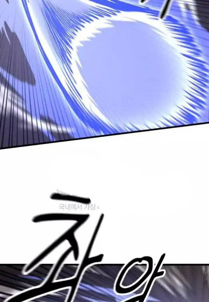 Võ Vương Kang Haejin Chapter 61 - 48