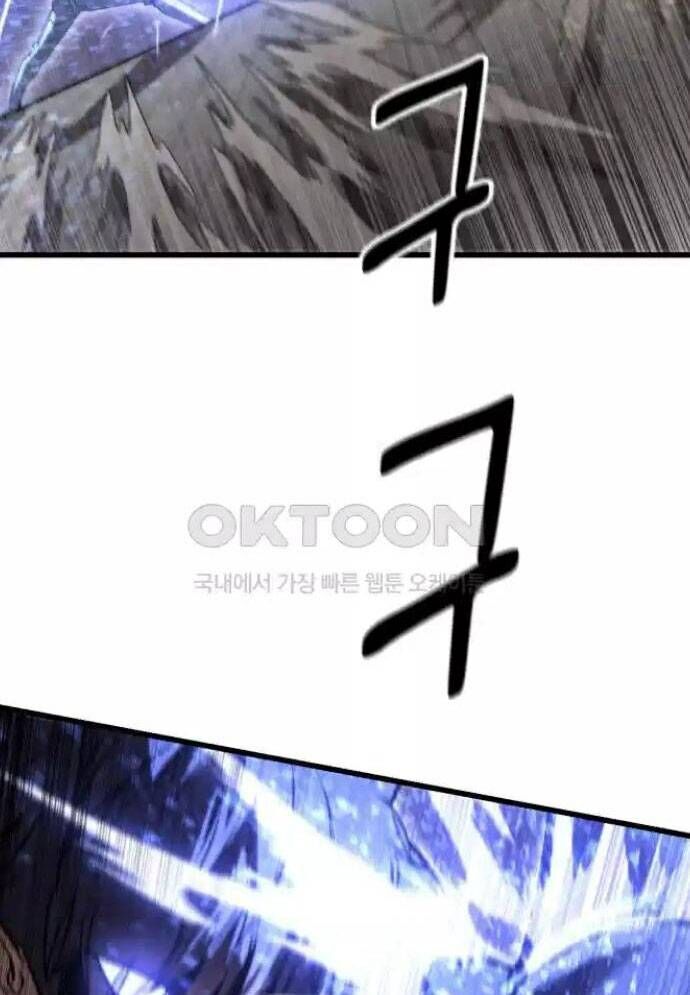 Võ Vương Kang Haejin Chapter 61 - 66