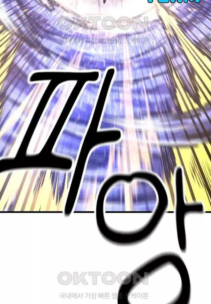 Võ Vương Kang Haejin Chapter 61 - 92