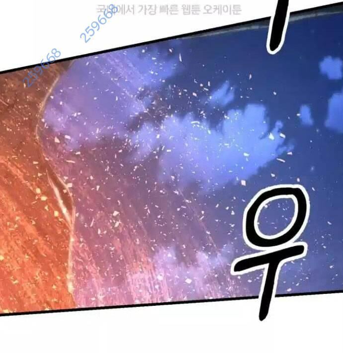 Võ Vương Kang Haejin Chapter 62 - 35