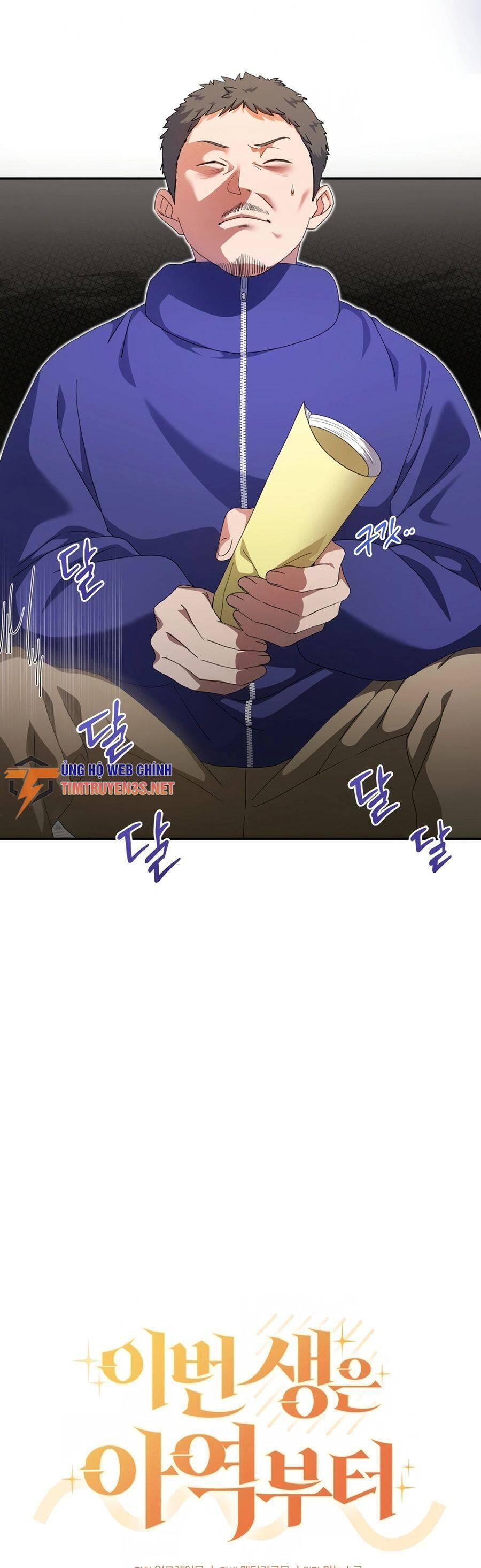 Cuộc Sống Bắt Đầu Khi Làm Một Diễn Viên Nhí Chapter 16 - 7