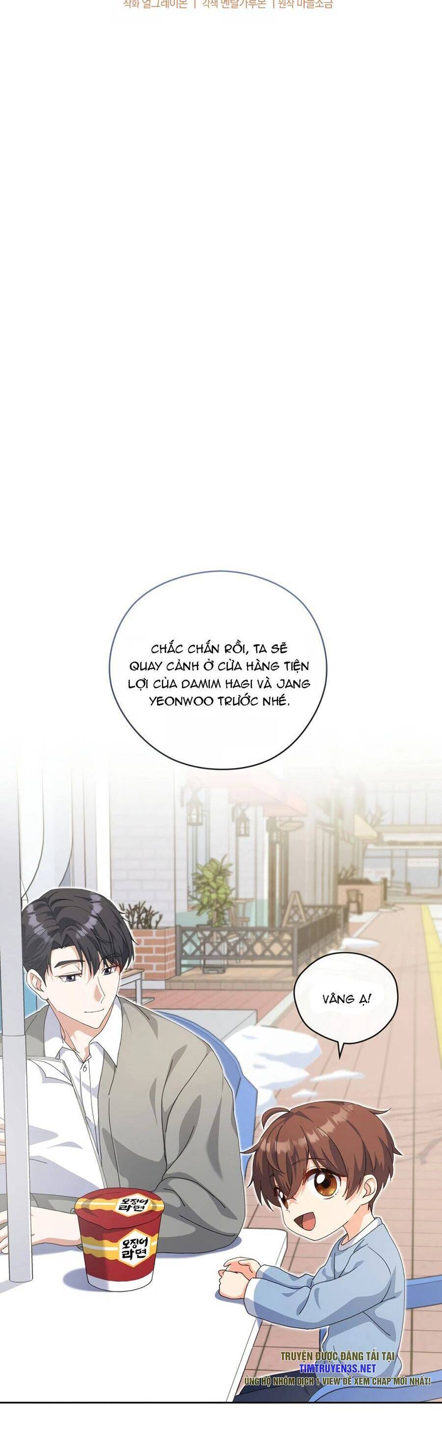 Cuộc Sống Bắt Đầu Khi Làm Một Diễn Viên Nhí Chapter 16 - 8