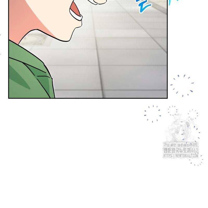 Cuộc Sống Bắt Đầu Khi Làm Một Diễn Viên Nhí Chapter  55 - 122