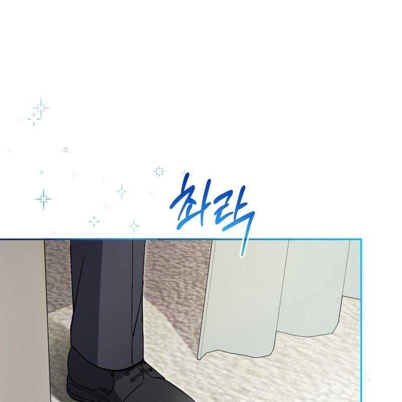 Cuộc Sống Bắt Đầu Khi Làm Một Diễn Viên Nhí Chapter  55 - 54